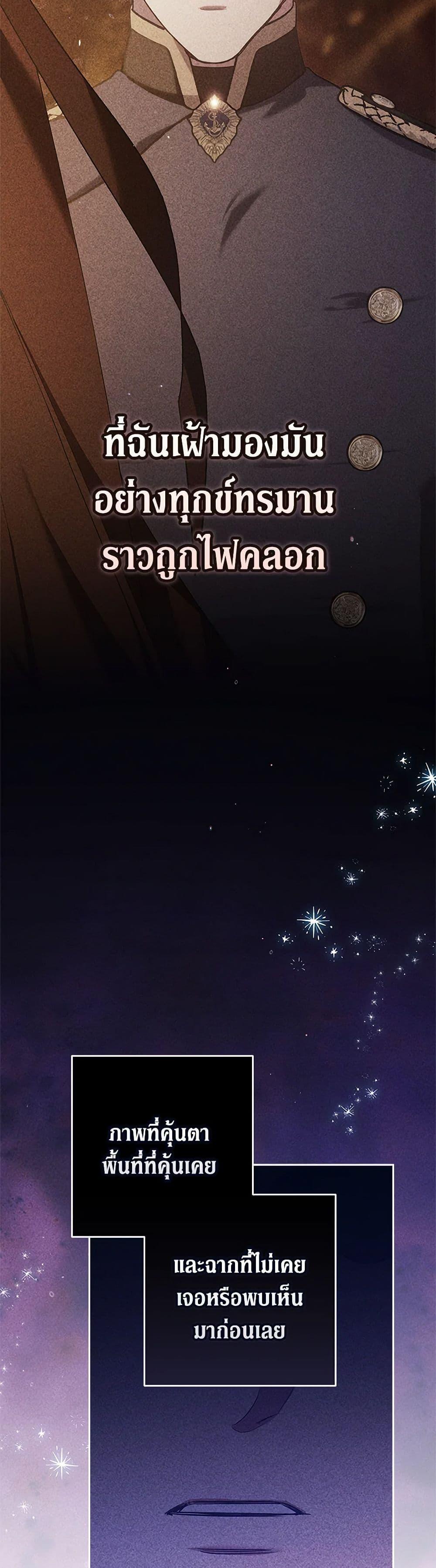 Manga-lc-com อ่านมังงะ อ่านการ์ตูน ออนไลน์ ฟรี The Broken Ring – This Marriage Will Fail Anyway ตอนที่ 1 2 3 4 5 6 7 8 9 10 11 12 13 14 ฟรี ไม่มีโฆษณา Manga-lc - อ่าน มังงะ อ่าน การ์ตูน ออนไลน์ อ่านมังงะ ฟรี