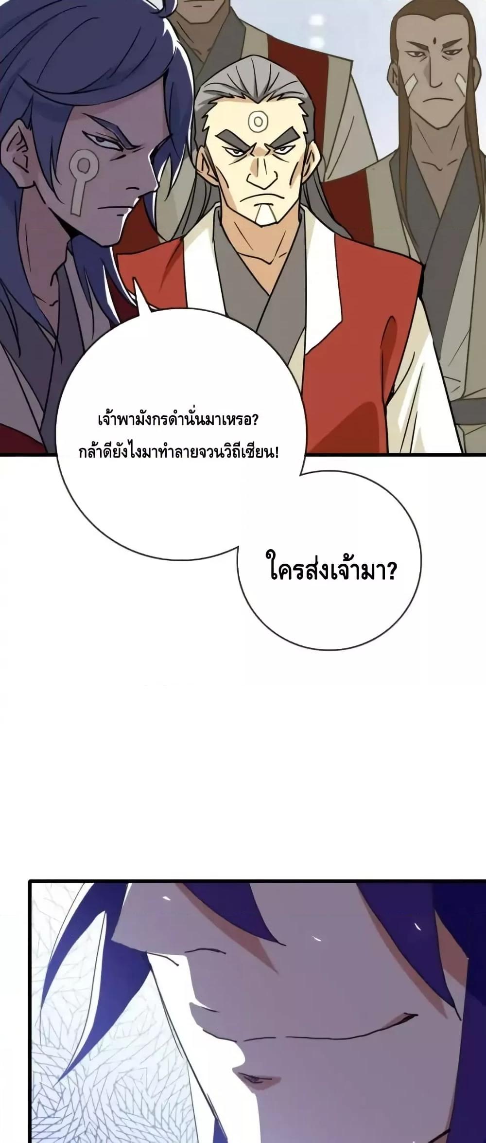 Manga-lc-com อ่านมังงะ อ่านการ์ตูน ออนไลน์ ฟรี CrazyLeveling ตอนที่ 1 2 3 4 5 6 7 8 9 10 11 12 13 14 ฟรี ไม่มีโฆษณา Manga-lc - อ่าน มังงะ อ่าน การ์ตูน ออนไลน์ อ่านมังงะ ฟรี