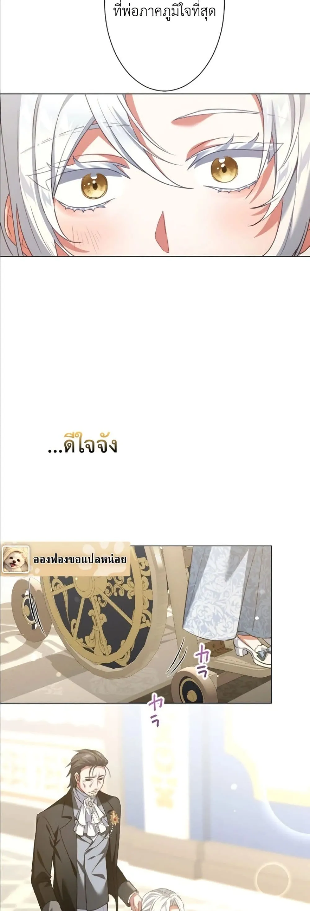 Manga-lc-com อ่านมังงะ อ่านการ์ตูน ออนไลน์ ฟรี Behold The Perfect Villainess ตอนที่ 1 2 3 4 5 6 7 8 9 10 11 12 13 14 ฟรี ไม่มีโฆษณา Manga-lc - อ่าน มังงะ อ่าน การ์ตูน ออนไลน์ อ่านมังงะ ฟรี