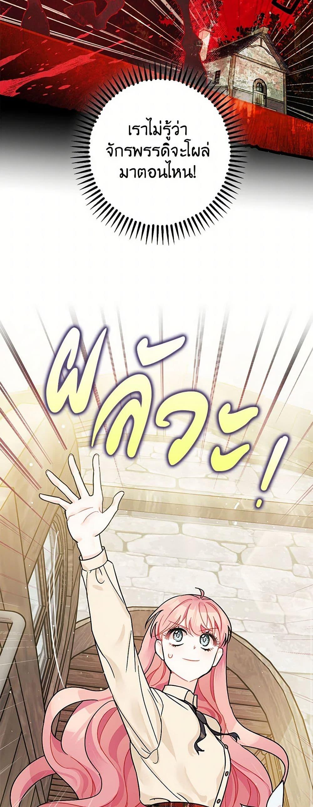 Manga-lc-com อ่านมังงะ อ่านการ์ตูน ออนไลน์ ฟรี The Tyrant’s Tranquilizer ตอนที่ 1 2 3 4 5 6 7 8 9 10 11 12 13 14 ฟรี ไม่มีโฆษณา Manga-lc - อ่าน มังงะ อ่าน การ์ตูน ออนไลน์ อ่านมังงะ ฟรี