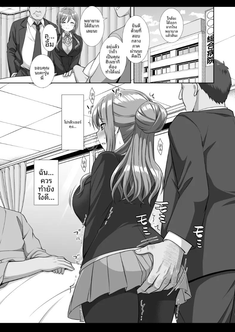 Doujin-Lc- อ่าน โดจิน มังฮวา เกาหลี ญี่ปุ่น จีน แปลไทย ไอดอลรินามิถูกย่ำยี (Nagiyama) (Gakuen IDOLM@STER) ตอนที่ 1 2 3 4 5 6 7 8 9 10 11 12 13 14 ฟรี ไม่มีโฆษณา อ่าน โดจิน Manhwa เกาหลี ญี่ปุ่น จีน เรามีครบ คัดมาให้เน้นๆ โดจิน 18+ รับประกันความฟินโดย  Doujin Lc