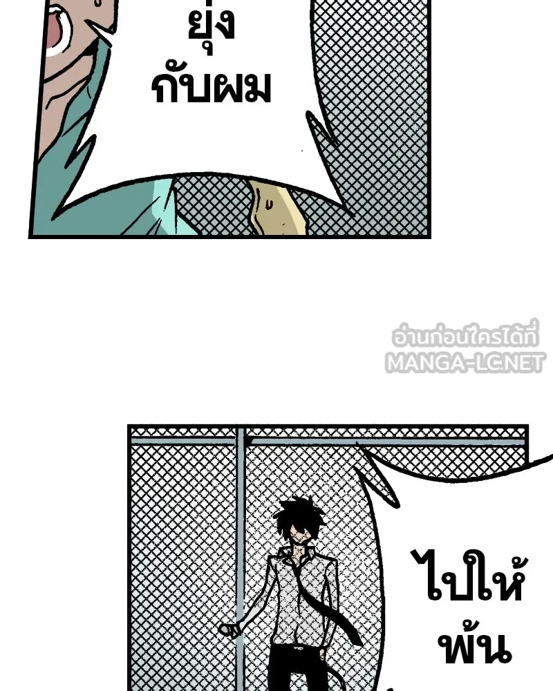 การิน BlaCX ปริศนาอาถรรพ์สีดำ ตอนที่ 17 กลัวมือ (1) รูปที่ 54