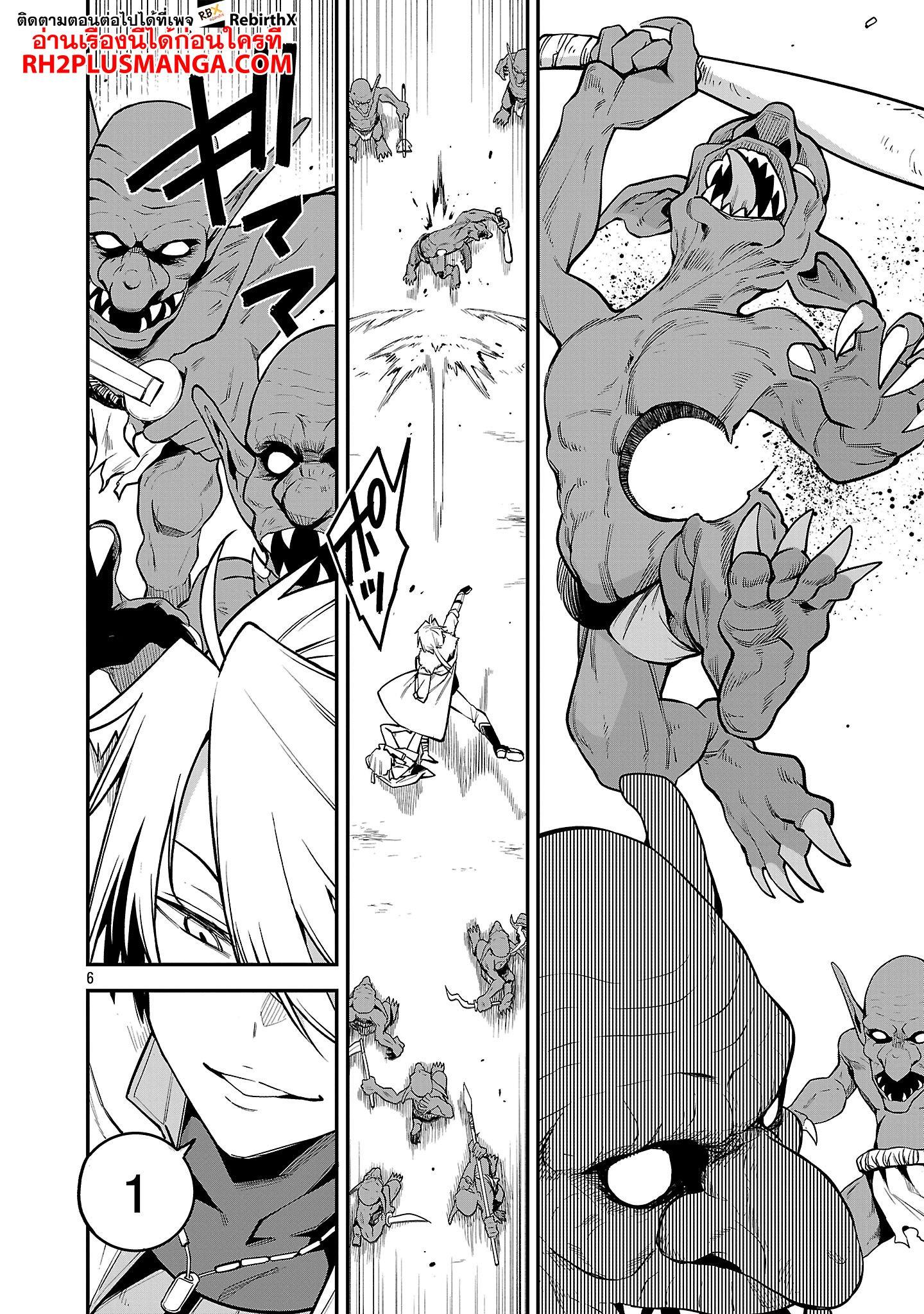 Manga-lc-com อ่านมังงะ อ่านการ์ตูน ออนไลน์ ฟรี Tensei ni Hakobi Jin no Isekai Kouryakuhou เกิดใหม่เป็นคนแบกกระเป๋า ตอนที่ 1 2 3 4 5 6 7 8 9 10 11 12 13 14 ฟรี ไม่มีโฆษณา Manga-lc - อ่าน มังงะ อ่าน การ์ตูน ออนไลน์ อ่านมังงะ ฟรี