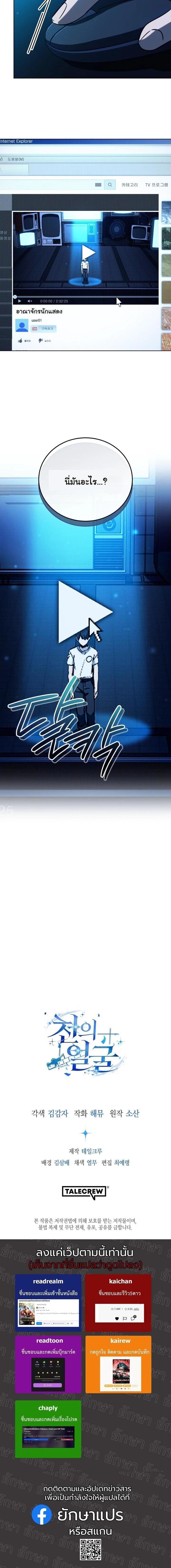 Manga-lc-com อ่านมังงะ อ่านการ์ตูน ออนไลน์ ฟรี A Thousand Faces ตอนที่ 1 2 3 4 5 6 7 8 9 10 11 12 13 14 ฟรี ไม่มีโฆษณา Manga-lc - อ่าน มังงะ อ่าน การ์ตูน ออนไลน์ อ่านมังงะ ฟรี