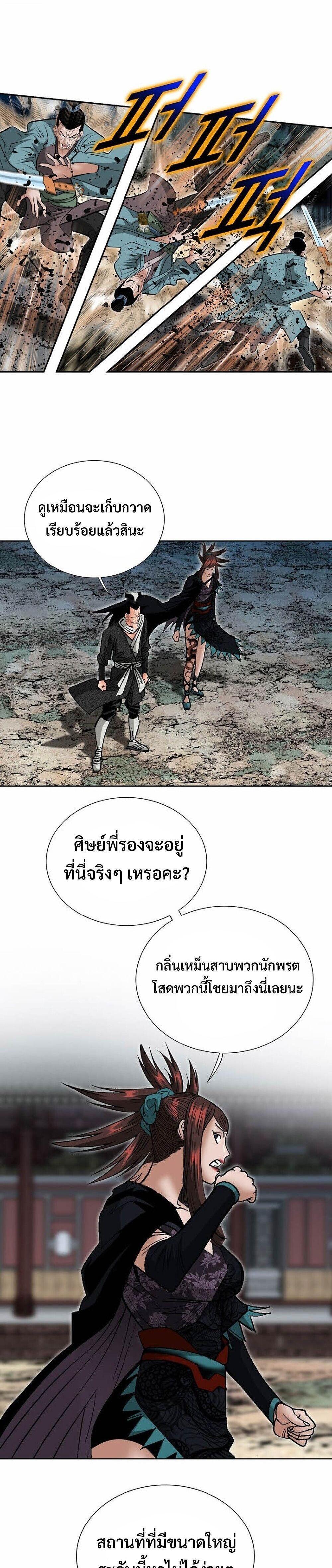 Manga-lc-com อ่านมังงะ อ่านการ์ตูน ออนไลน์ ฟรี Biography of a Novice Warrior ตอนที่ 1 2 3 4 5 6 7 8 9 10 11 12 13 14 ฟรี ไม่มีโฆษณา Manga-lc - อ่าน มังงะ อ่าน การ์ตูน ออนไลน์ อ่านมังงะ ฟรี