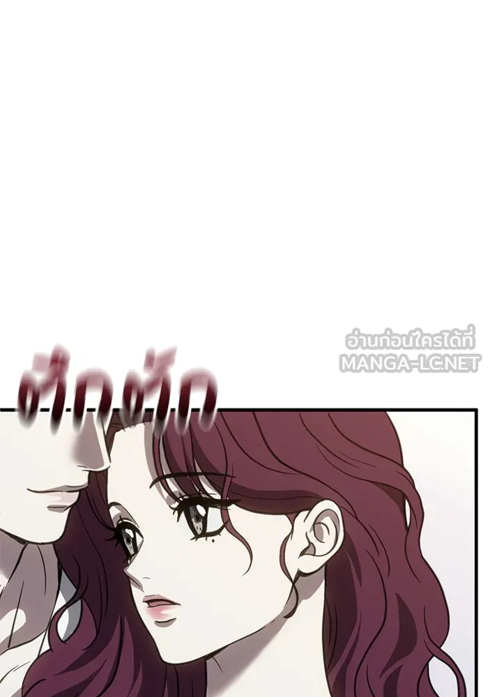 ชีวิตรักฉบับเดจาวู ตอนที่ 61 รูปที่ 60
