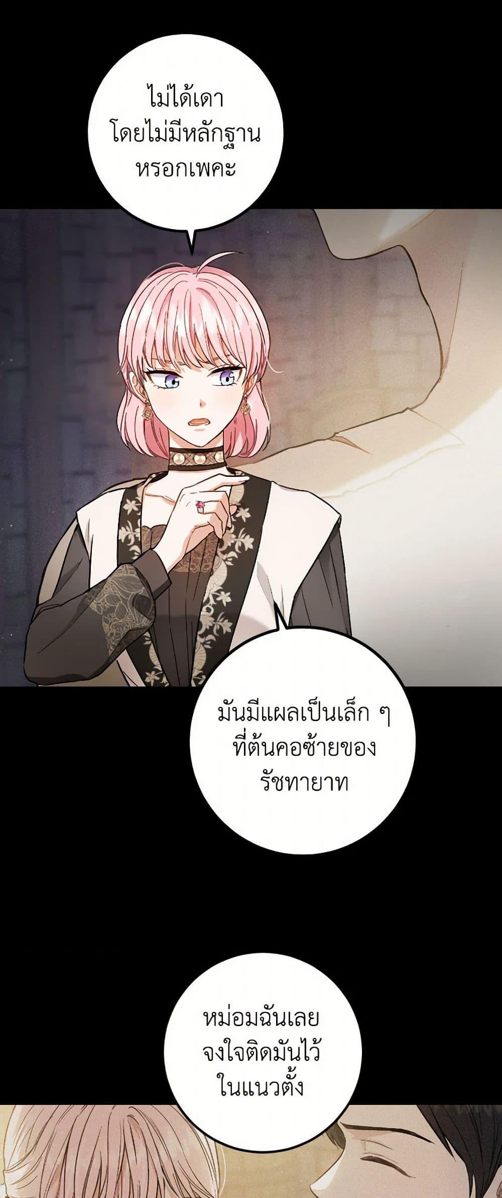 Manga-lc-com อ่านมังงะ อ่านการ์ตูน ออนไลน์ ฟรี The Heiress’s Double Life ตอนที่ 1 2 3 4 5 6 7 8 9 10 11 12 13 14 ฟรี ไม่มีโฆษณา Manga-lc - อ่าน มังงะ อ่าน การ์ตูน ออนไลน์ อ่านมังงะ ฟรี