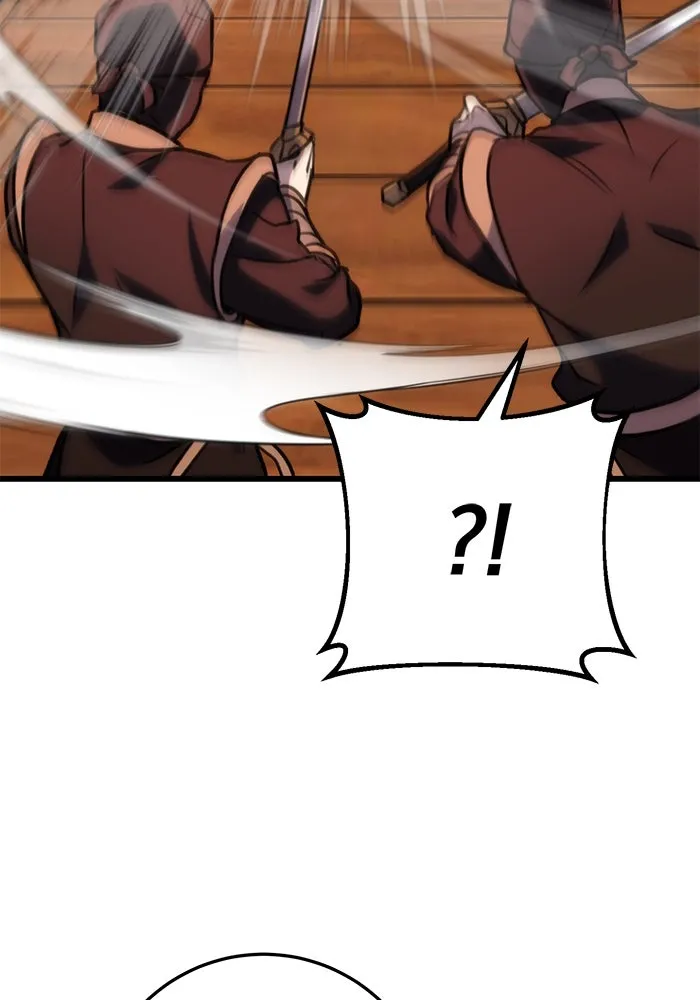 ดาบแห่งจักรพรรดิ ตอนที่ 28 รูปที่ 115