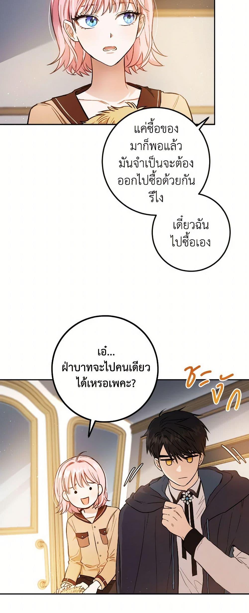 Manga-lc-com อ่านมังงะ อ่านการ์ตูน ออนไลน์ ฟรี The Heiress’s Double Life ตอนที่ 1 2 3 4 5 6 7 8 9 10 11 12 13 14 ฟรี ไม่มีโฆษณา Manga-lc - อ่าน มังงะ อ่าน การ์ตูน ออนไลน์ อ่านมังงะ ฟรี