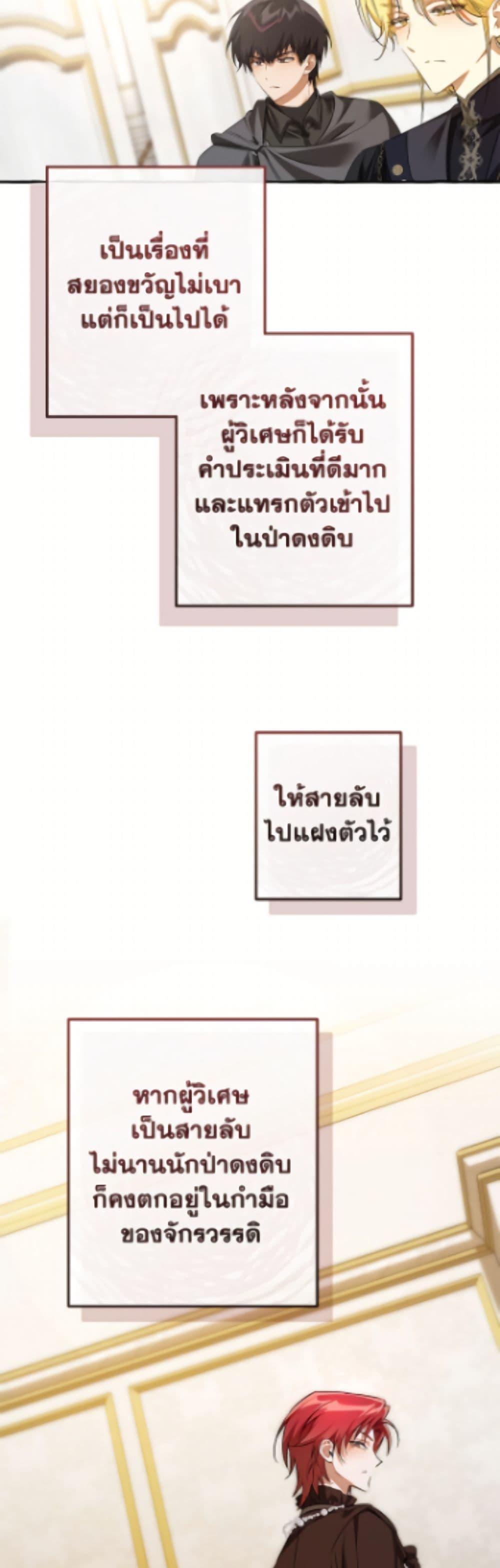 Manga-lc-com อ่านมังงะ อ่านการ์ตูน ออนไลน์ ฟรี Trash of the Count’s Family ตอนที่ 1 2 3 4 5 6 7 8 9 10 11 12 13 14 ฟรี ไม่มีโฆษณา Manga-lc - อ่าน มังงะ อ่าน การ์ตูน ออนไลน์ อ่านมังงะ ฟรี