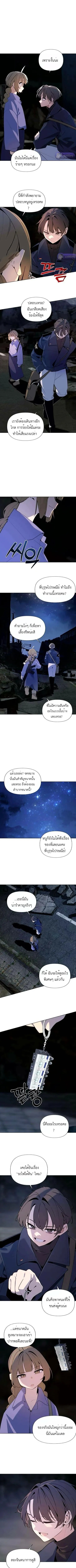 The Postman Walking Through the Apocalypse บ_ร_ษไปรษณ_ย_ผ_ย_างกรายผ_านว_นส_นโลก ตอนที่ ตอนที่ 3 รูปที่ 11