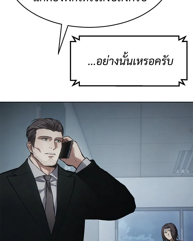 แบคXX ตอนที่ 82 รูปที่ 7