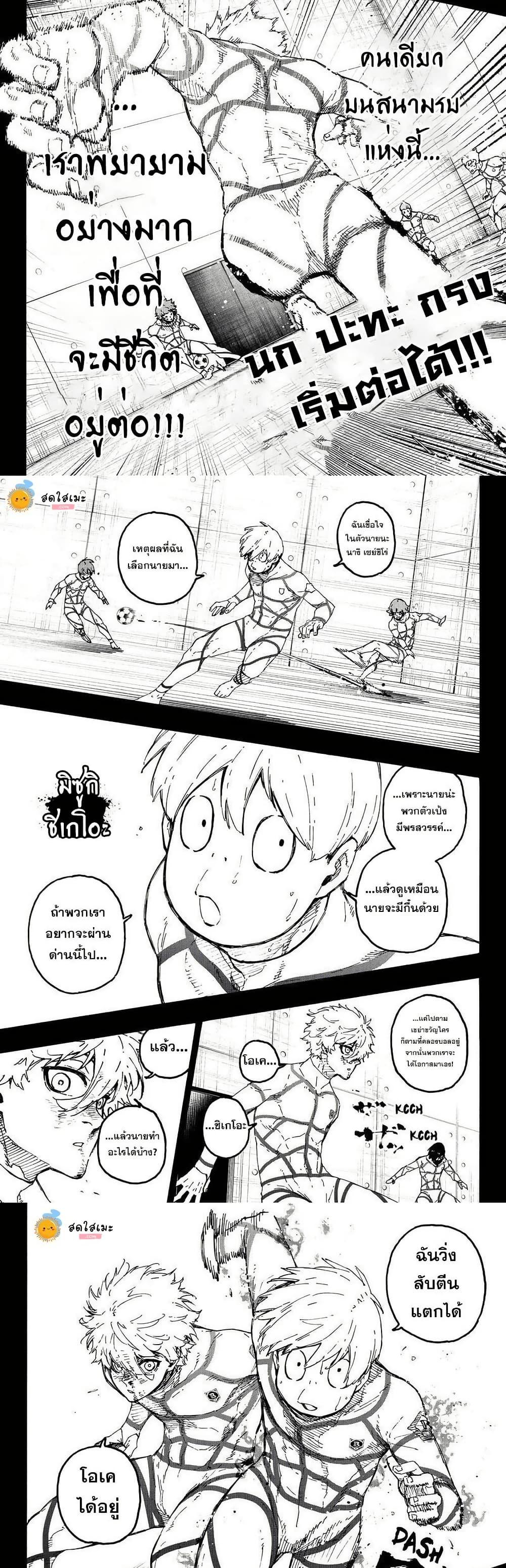 Manga-lc-com อ่านมังงะ อ่านการ์ตูน ออนไลน์ ฟรี Blue Lock ตอนที่ 1 2 3 4 5 6 7 8 9 10 11 12 13 14 ฟรี ไม่มีโฆษณา Manga-lc - อ่าน มังงะ อ่าน การ์ตูน ออนไลน์ อ่านมังงะ ฟรี