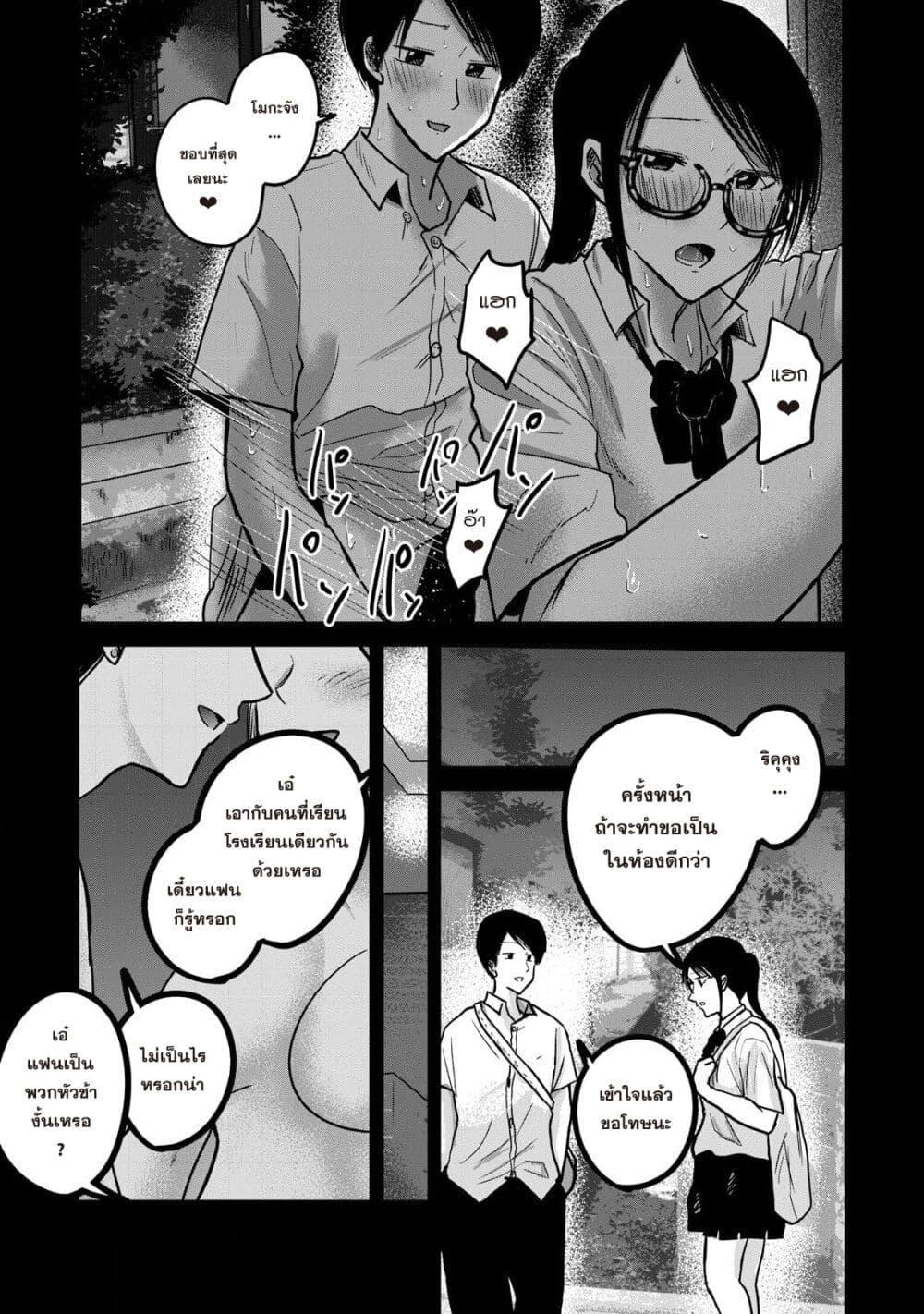 Manga-lc-com อ่านมังงะ อ่านการ์ตูน ออนไลน์ ฟรี Ueno-kun wa kaihatsu-zumi ตอนที่ 1 2 3 4 5 6 7 8 9 10 11 12 13 14 ฟรี ไม่มีโฆษณา Manga-lc - อ่าน มังงะ อ่าน การ์ตูน ออนไลน์ อ่านมังงะ ฟรี