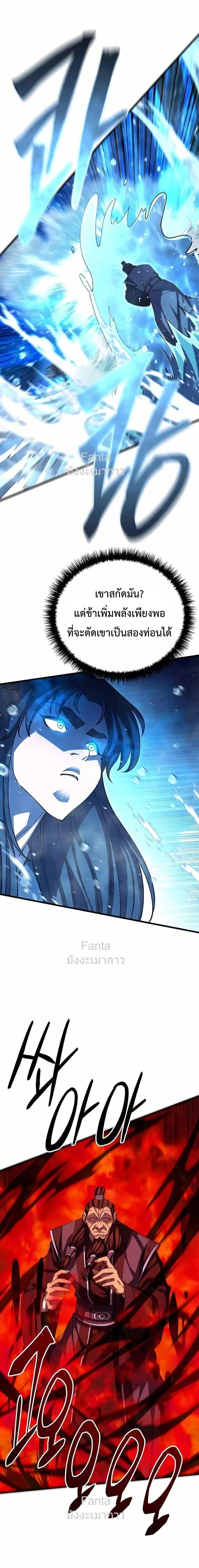 Manga-lc-com อ่านมังงะ อ่านการ์ตูน ออนไลน์ ฟรี World’sGreates ตอนที่ 1 2 3 4 5 6 7 8 9 10 11 12 13 14 ฟรี ไม่มีโฆษณา Manga-lc - อ่าน มังงะ อ่าน การ์ตูน ออนไลน์ อ่านมังงะ ฟรี