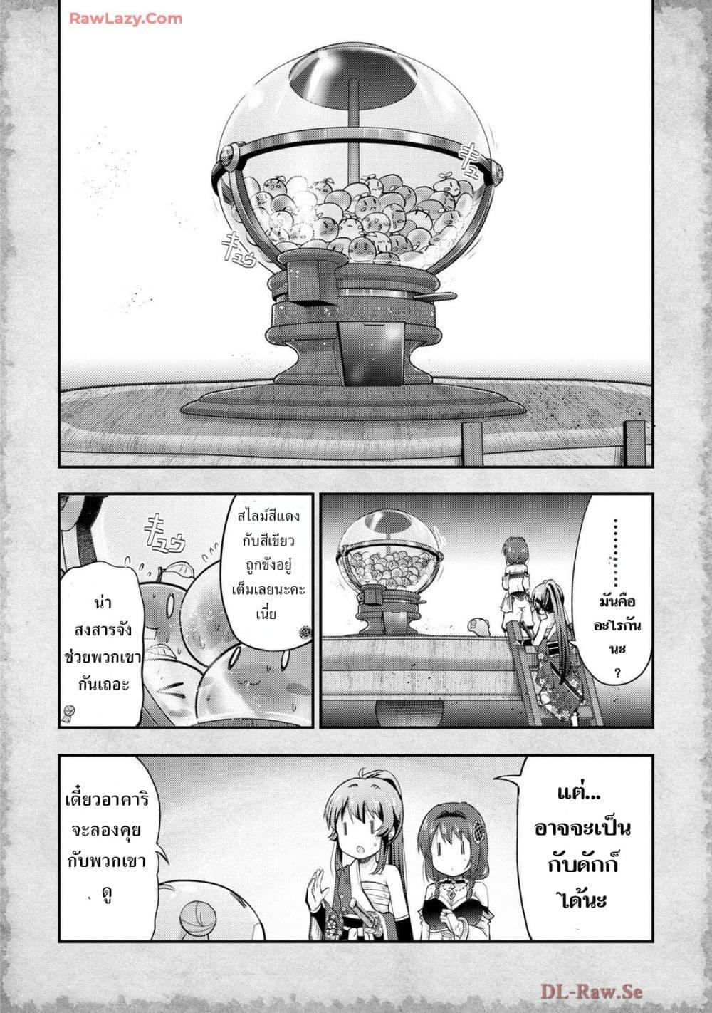 Manga-lc-com อ่านมังงะ อ่านการ์ตูน ออนไลน์ ฟรี Tensei Shitara Akari dake ga Slime Datta Ken ตอนที่ 1 2 3 4 5 6 7 8 9 10 11 12 13 14 ฟรี ไม่มีโฆษณา Manga-lc - อ่าน มังงะ อ่าน การ์ตูน ออนไลน์ อ่านมังงะ ฟรี