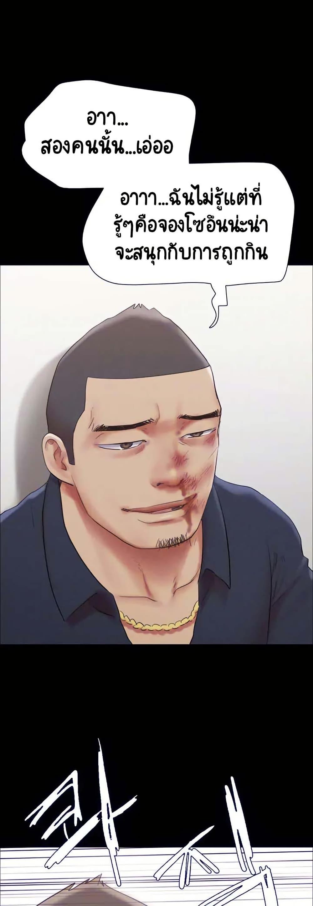 Doujin-Lc- อ่าน โดจิน มังฮวา เกาหลี ญี่ปุ่น จีน แปลไทย Everything Is Agreed ตอนที่ 1 2 3 4 5 6 7 8 9 10 11 12 13 14 ฟรี ไม่มีโฆษณา อ่าน โดจิน Manhwa เกาหลี ญี่ปุ่น จีน เรามีครบ คัดมาให้เน้นๆ โดจิน 18+ รับประกันความฟินโดย  Doujin Lc