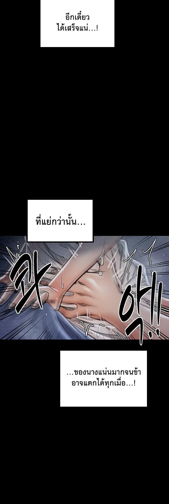 Doujin-Lc- อ่าน โดจิน มังฮวา เกาหลี ญี่ปุ่น จีน แปลไทย The Servant’s Story ตอนที่ 1 2 3 4 5 6 7 8 9 10 11 12 13 14 ฟรี ไม่มีโฆษณา อ่าน โดจิน Manhwa เกาหลี ญี่ปุ่น จีน เรามีครบ คัดมาให้เน้นๆ โดจิน 18+ รับประกันความฟินโดย  Doujin Lc