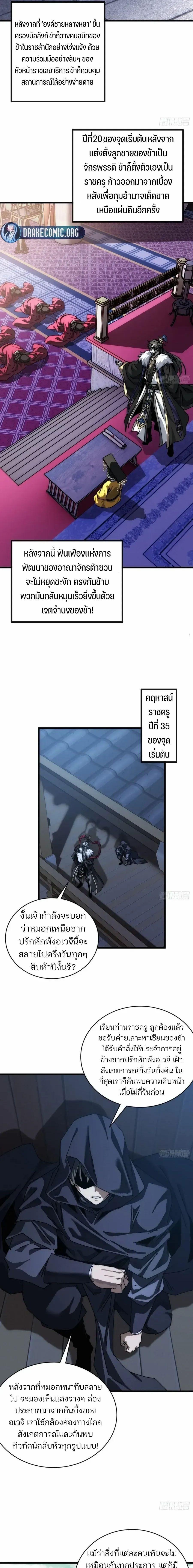 Manga-lc-com อ่านมังงะ อ่านการ์ตูน ออนไลน์ ฟรี My Simulated Path To Immortality ตอนที่ 1 2 3 4 5 6 7 8 9 10 11 12 13 14 ฟรี ไม่มีโฆษณา Manga-lc - อ่าน มังงะ อ่าน การ์ตูน ออนไลน์ อ่านมังงะ ฟรี