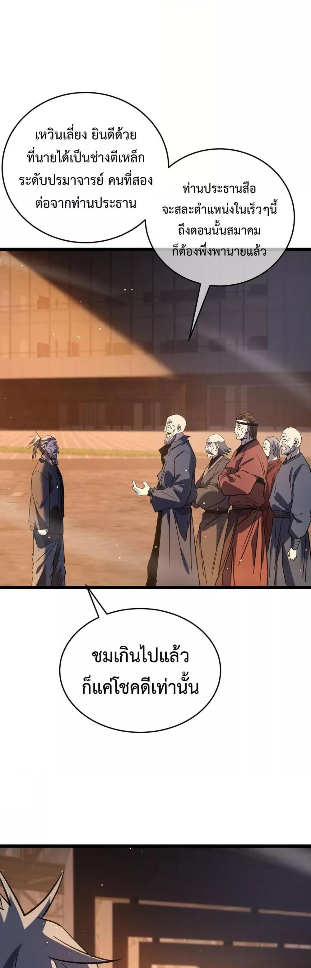 Manga-lc-com อ่านมังงะ อ่านการ์ตูน ออนไลน์ ฟรี MyPassiveSkil ตอนที่ 1 2 3 4 5 6 7 8 9 10 11 12 13 14 ฟรี ไม่มีโฆษณา Manga-lc - อ่าน มังงะ อ่าน การ์ตูน ออนไลน์ อ่านมังงะ ฟรี