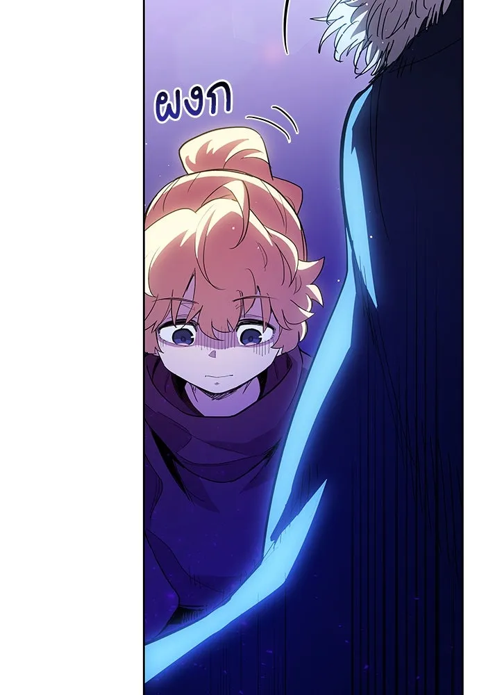 ฟิลเลียโรเซ่กับคำทำนายแห่งมงกุฎหนาม ตอนที่ 15 รูปที่ 70