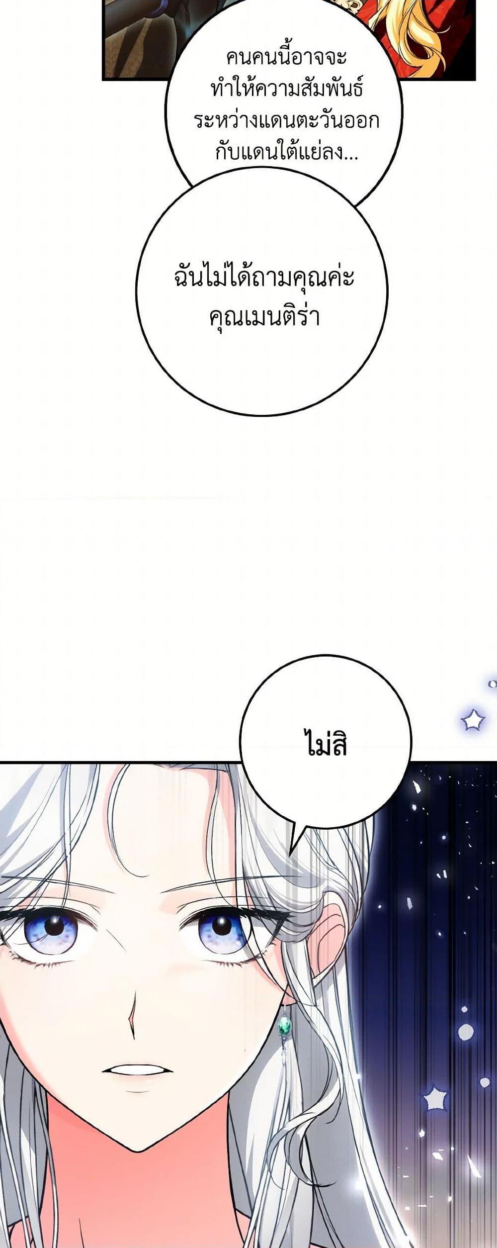Manga-lc-com อ่านมังงะ อ่านการ์ตูน ออนไลน์ ฟรี The Heroine Wants Me As Her Sister-in-Law ตอนที่ 1 2 3 4 5 6 7 8 9 10 11 12 13 14 ฟรี ไม่มีโฆษณา Manga-lc - อ่าน มังงะ อ่าน การ์ตูน ออนไลน์ อ่านมังงะ ฟรี