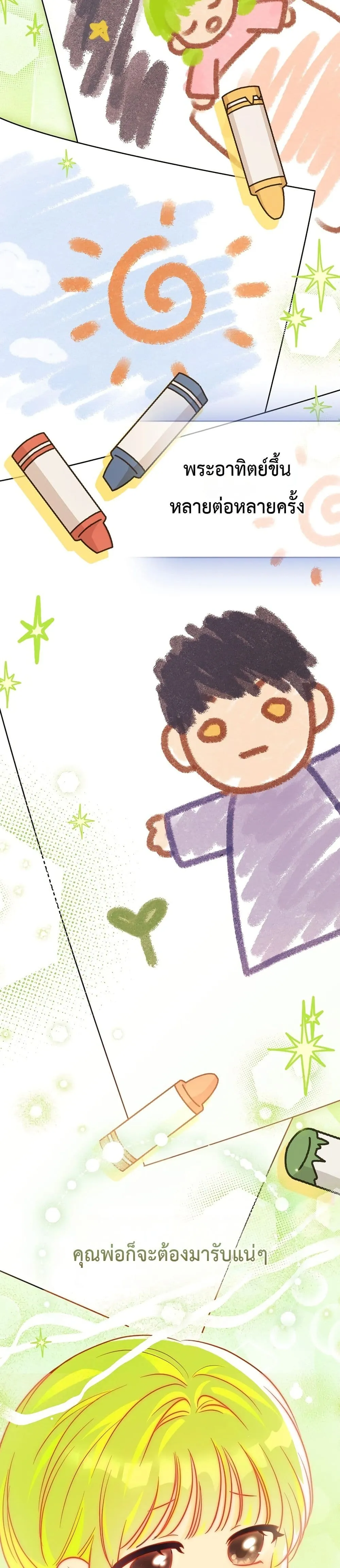 Manga-lc-com อ่านมังงะ อ่านการ์ตูน ออนไลน์ ฟรี The Baby Sprout Blooming in the Villainous Duke’s Family ตอนที่ 1 2 3 4 5 6 7 8 9 10 11 12 13 14 ฟรี ไม่มีโฆษณา Manga-lc - อ่าน มังงะ อ่าน การ์ตูน ออนไลน์ อ่านมังงะ ฟรี