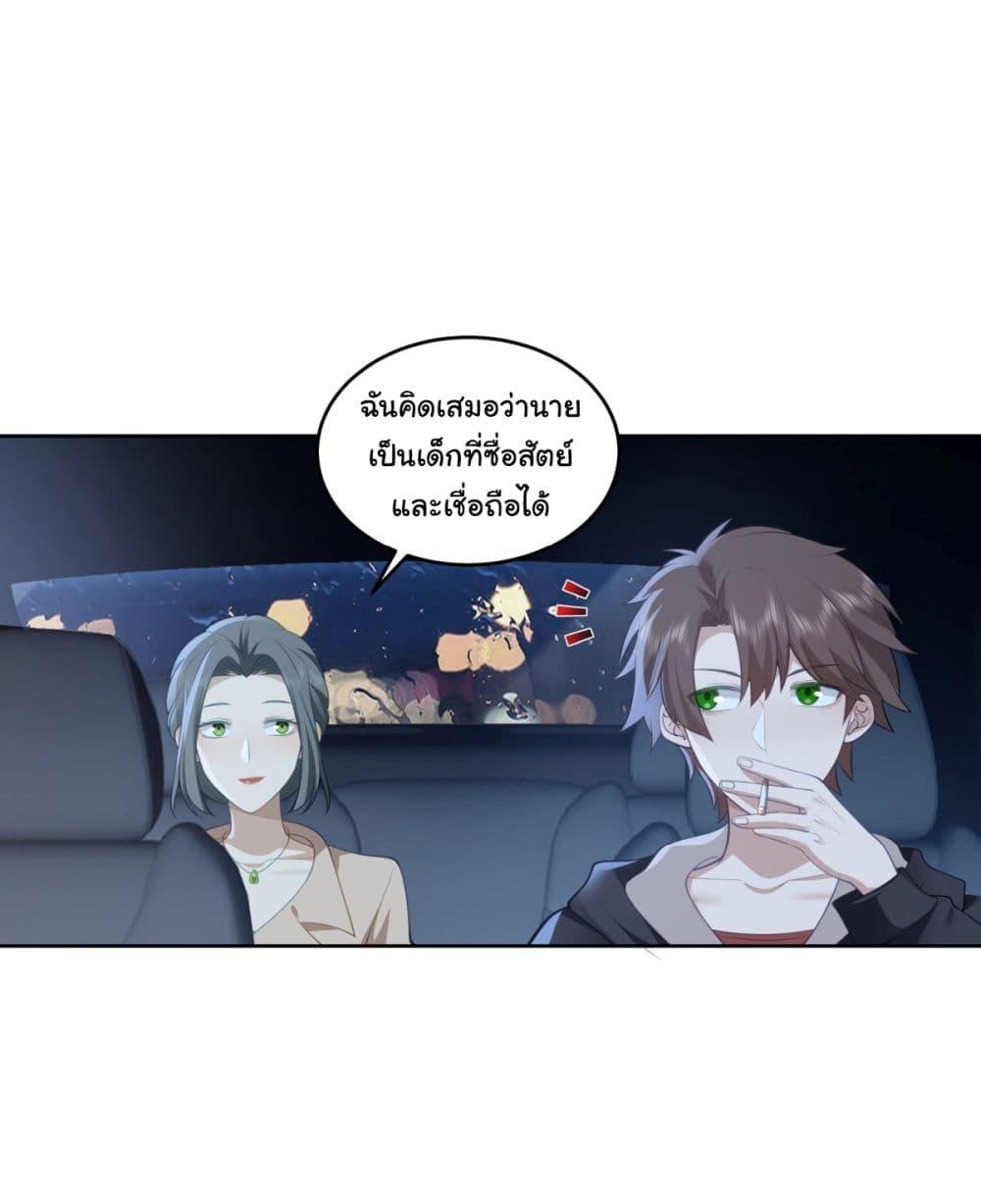 Manga-lc-com อ่านมังงะ อ่านการ์ตูน ออนไลน์ ฟรี I Really Don’t Want to be Reborn ตอนที่ 1 2 3 4 5 6 7 8 9 10 11 12 13 14 ฟรี ไม่มีโฆษณา Manga-lc - อ่าน มังงะ อ่าน การ์ตูน ออนไลน์ อ่านมังงะ ฟรี