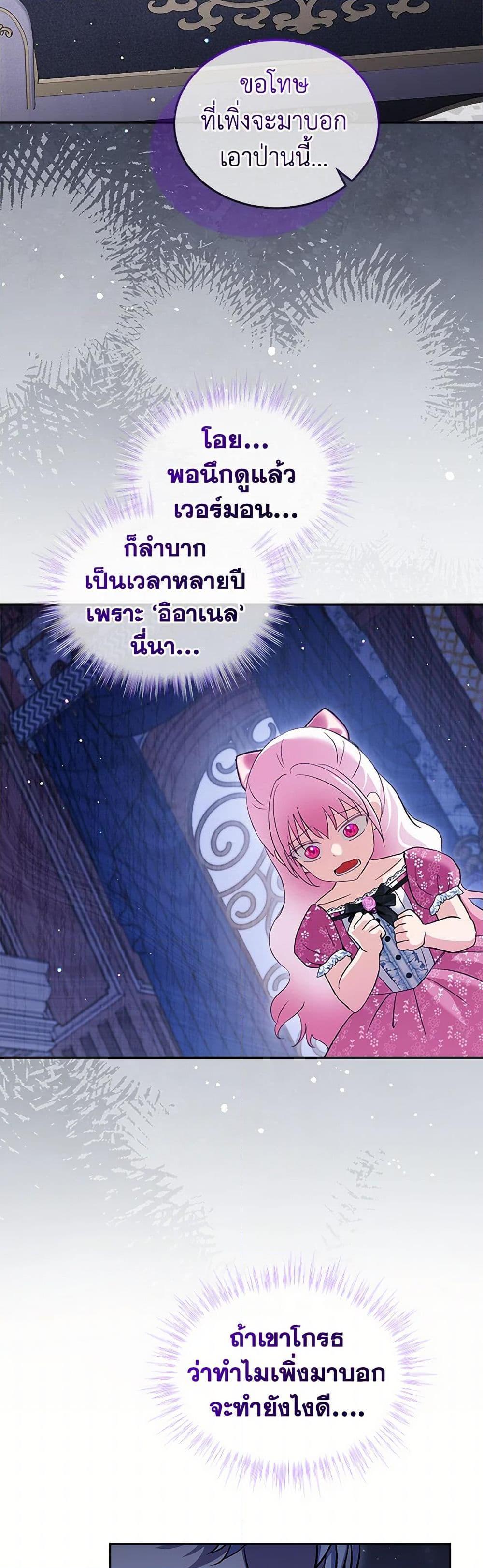 Manga-lc-com อ่านมังงะ อ่านการ์ตูน ออนไลน์ ฟรี I Was Reincarnated as a Baby Fox God ตอนที่ 1 2 3 4 5 6 7 8 9 10 11 12 13 14 ฟรี ไม่มีโฆษณา Manga-lc - อ่าน มังงะ อ่าน การ์ตูน ออนไลน์ อ่านมังงะ ฟรี