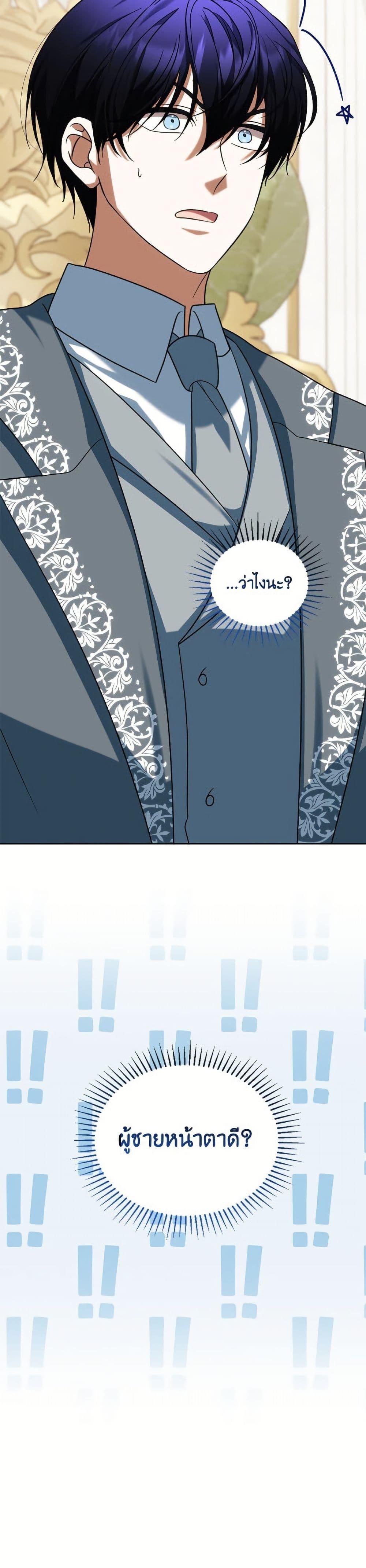 Manga-lc-com อ่านมังงะ อ่านการ์ตูน ออนไลน์ ฟรี You Awakened while I Was Dead ตอนที่ 1 2 3 4 5 6 7 8 9 10 11 12 13 14 ฟรี ไม่มีโฆษณา Manga-lc - อ่าน มังงะ อ่าน การ์ตูน ออนไลน์ อ่านมังงะ ฟรี