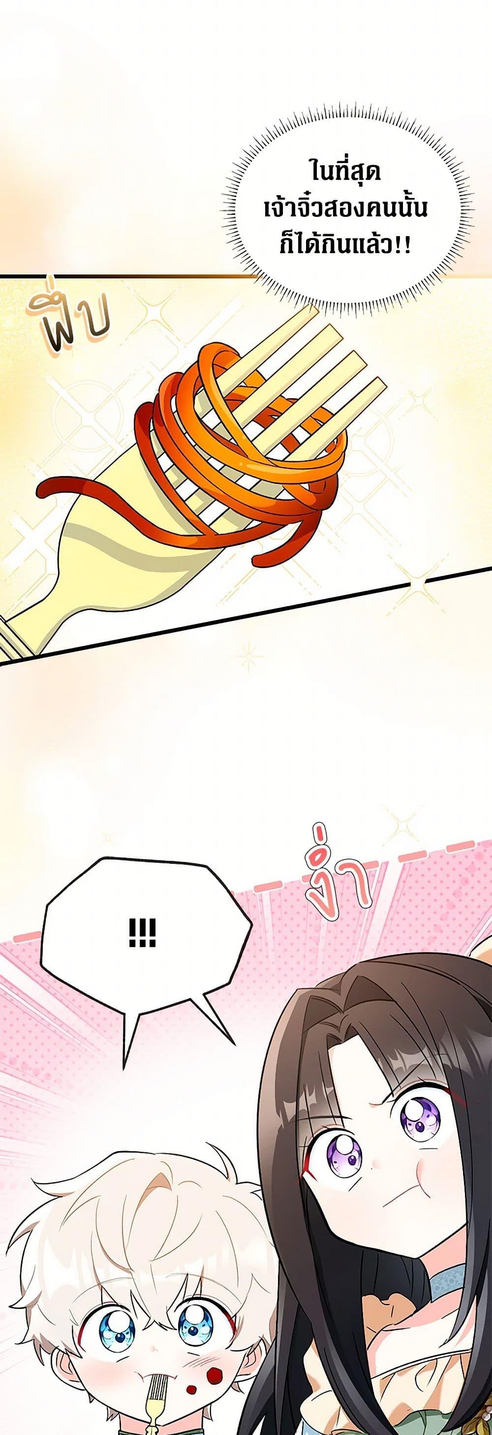 Manga-lc-com อ่านมังงะ อ่านการ์ตูน ออนไลน์ ฟรี Obsessed With Hazel the Sweet Witch ตอนที่ 1 2 3 4 5 6 7 8 9 10 11 12 13 14 ฟรี ไม่มีโฆษณา Manga-lc - อ่าน มังงะ อ่าน การ์ตูน ออนไลน์ อ่านมังงะ ฟรี