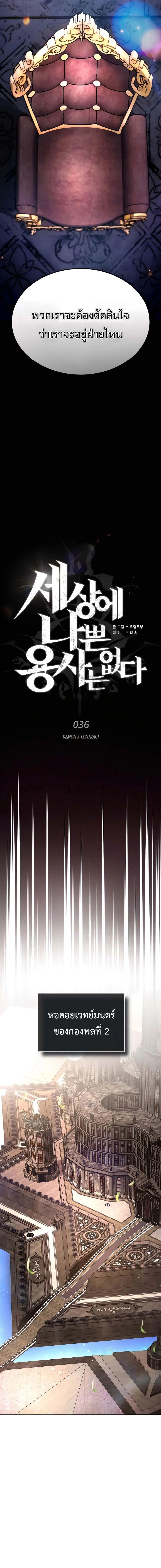 Manga-lc-com อ่านมังงะ อ่านการ์ตูน ออนไลน์ ฟรี There’s No Such Thing as a Bad Hero in the World ตอนที่ 1 2 3 4 5 6 7 8 9 10 11 12 13 14 ฟรี ไม่มีโฆษณา Manga-lc - อ่าน มังงะ อ่าน การ์ตูน ออนไลน์ อ่านมังงะ ฟรี