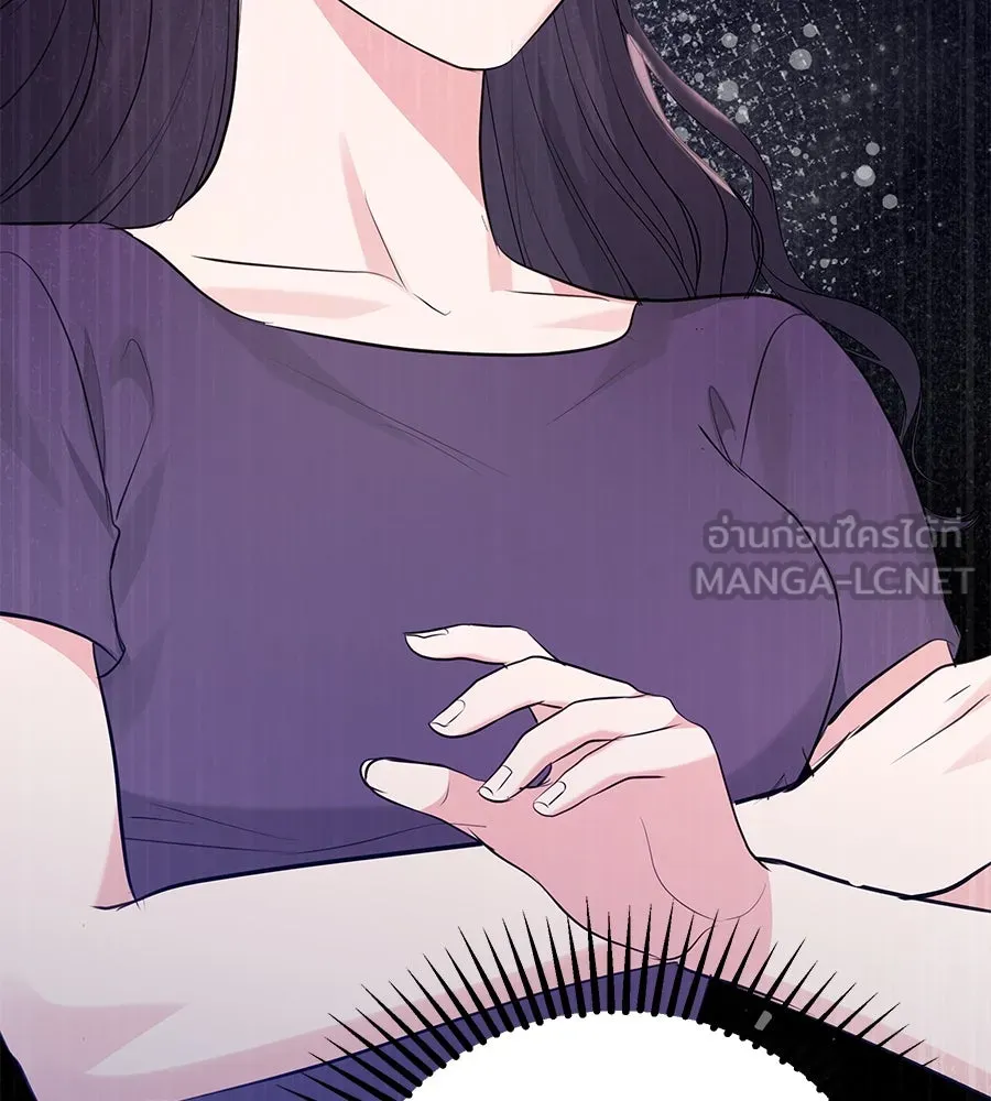 คิมหันต์นิรันดร ตอนที่ 50 รูปที่ 3