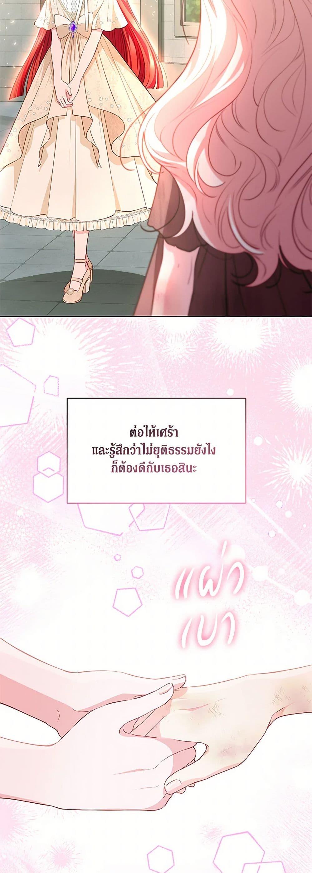 Manga-lc-com อ่านมังงะ อ่านการ์ตูน ออนไลน์ ฟรี Obsessed With Shuelina ตอนที่ 1 2 3 4 5 6 7 8 9 10 11 12 13 14 ฟรี ไม่มีโฆษณา Manga-lc - อ่าน มังงะ อ่าน การ์ตูน ออนไลน์ อ่านมังงะ ฟรี