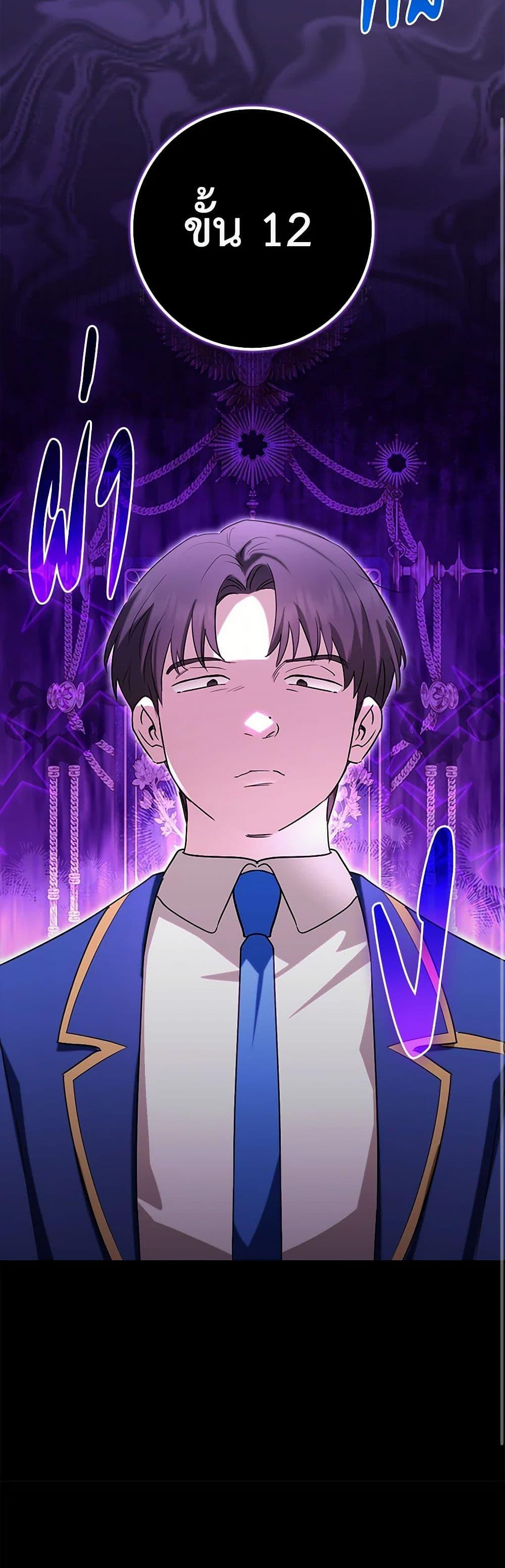 Manga-lc-com อ่านมังงะ อ่านการ์ตูน ออนไลน์ ฟรี The Countdown of My Death Is Spamming My Status Window ตอนที่ 1 2 3 4 5 6 7 8 9 10 11 12 13 14 ฟรี ไม่มีโฆษณา Manga-lc - อ่าน มังงะ อ่าน การ์ตูน ออนไลน์ อ่านมังงะ ฟรี