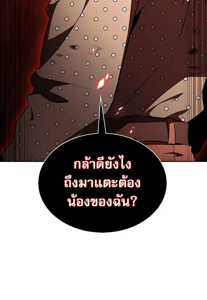 ครัวผู้กล้าท้าให้ชิม ตอนที่ 63 รูปที่ 130
