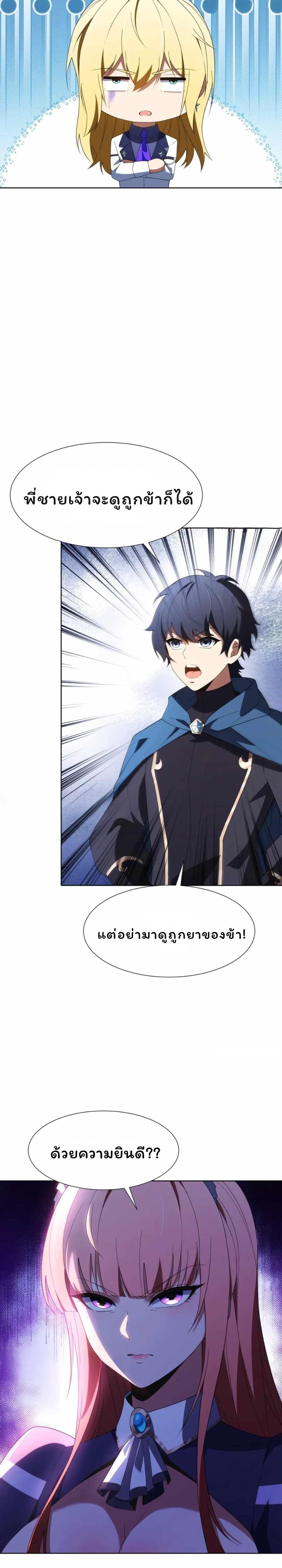 Manga-lc-com อ่านมังงะ อ่านการ์ตูน ออนไลน์ ฟรี Forging An Industrial Empire In A Magical World ตอนที่ 1 2 3 4 5 6 7 8 9 10 11 12 13 14 ฟรี ไม่มีโฆษณา Manga-lc - อ่าน มังงะ อ่าน การ์ตูน ออนไลน์ อ่านมังงะ ฟรี