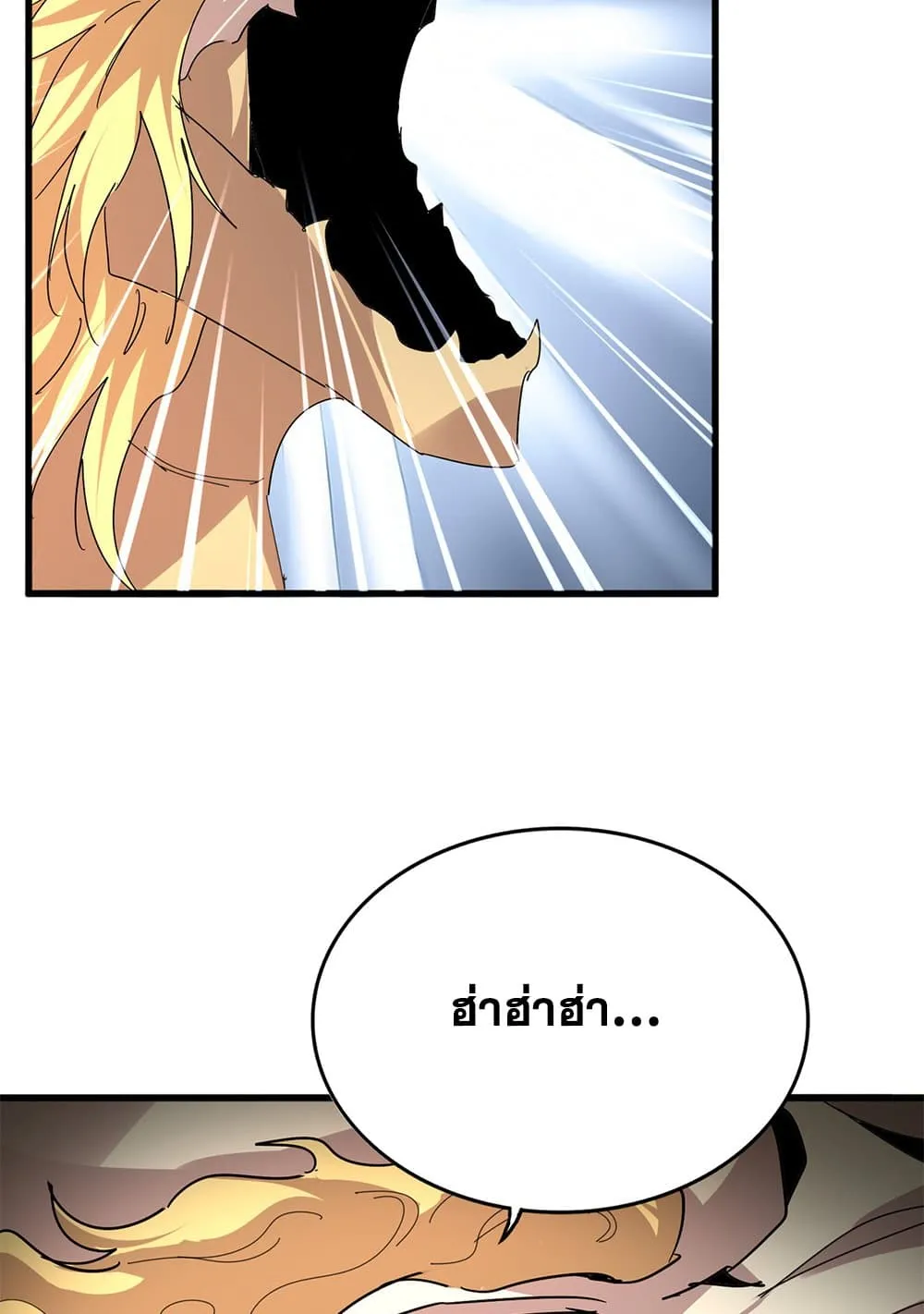 Magic Emperor ราชาจอมเวทย_ ตอนที่ ตอนที่ 820 รูปที่ 57