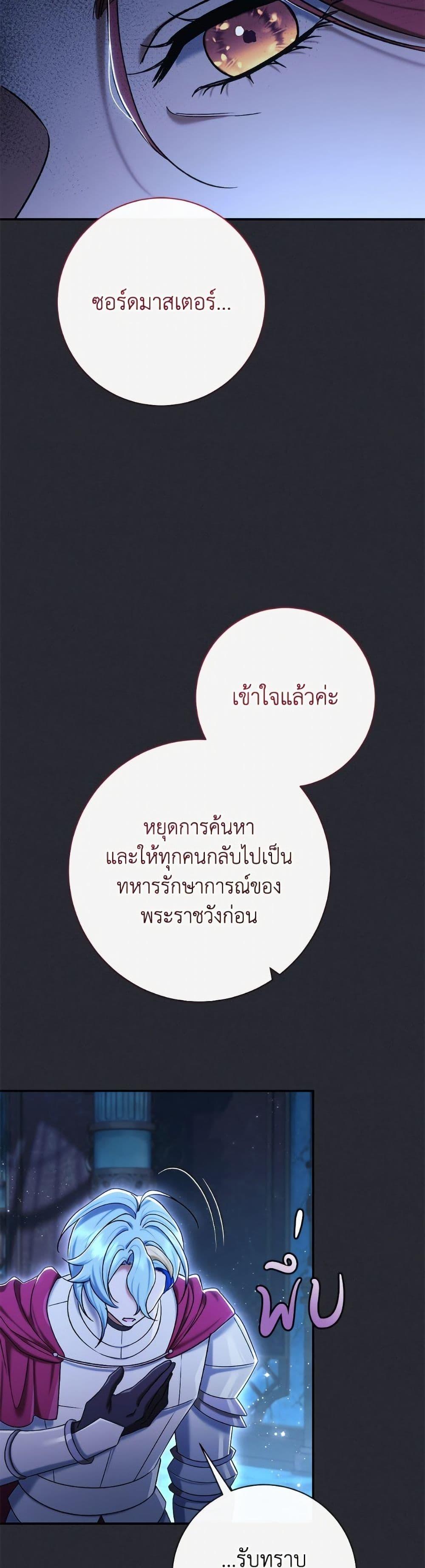 Manga-lc-com อ่านมังงะ อ่านการ์ตูน ออนไลน์ ฟรี The Villain’s Match Is Too Perfect ตอนที่ 1 2 3 4 5 6 7 8 9 10 11 12 13 14 ฟรี ไม่มีโฆษณา Manga-lc - อ่าน มังงะ อ่าน การ์ตูน ออนไลน์ อ่านมังงะ ฟรี