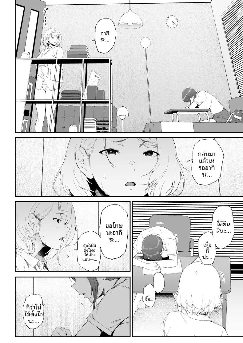 Doujin-Lc- อ่าน โดจิน มังฮวา เกาหลี ญี่ปุ่น จีน แปลไทย ฮาเร็มน้องสาวเเกล (X36MaruBox) ตอนที่ 1 2 3 4 5 6 7 8 9 10 11 12 13 14 ฟรี ไม่มีโฆษณา อ่าน โดจิน Manhwa เกาหลี ญี่ปุ่น จีน เรามีครบ คัดมาให้เน้นๆ โดจิน 18+ รับประกันความฟินโดย  Doujin Lc