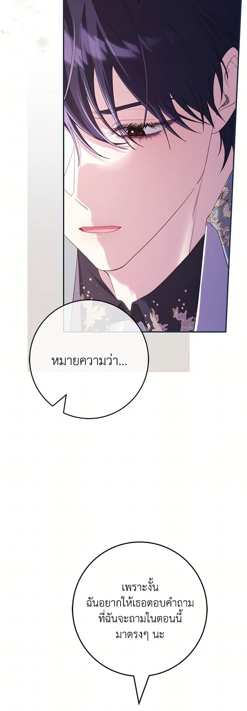 Manga-lc-com อ่านมังงะ อ่านการ์ตูน ออนไลน์ ฟรี Trapped in a Cursed Game, but now with NPCs ตอนที่ 1 2 3 4 5 6 7 8 9 10 11 12 13 14 ฟรี ไม่มีโฆษณา Manga-lc - อ่าน มังงะ อ่าน การ์ตูน ออนไลน์ อ่านมังงะ ฟรี