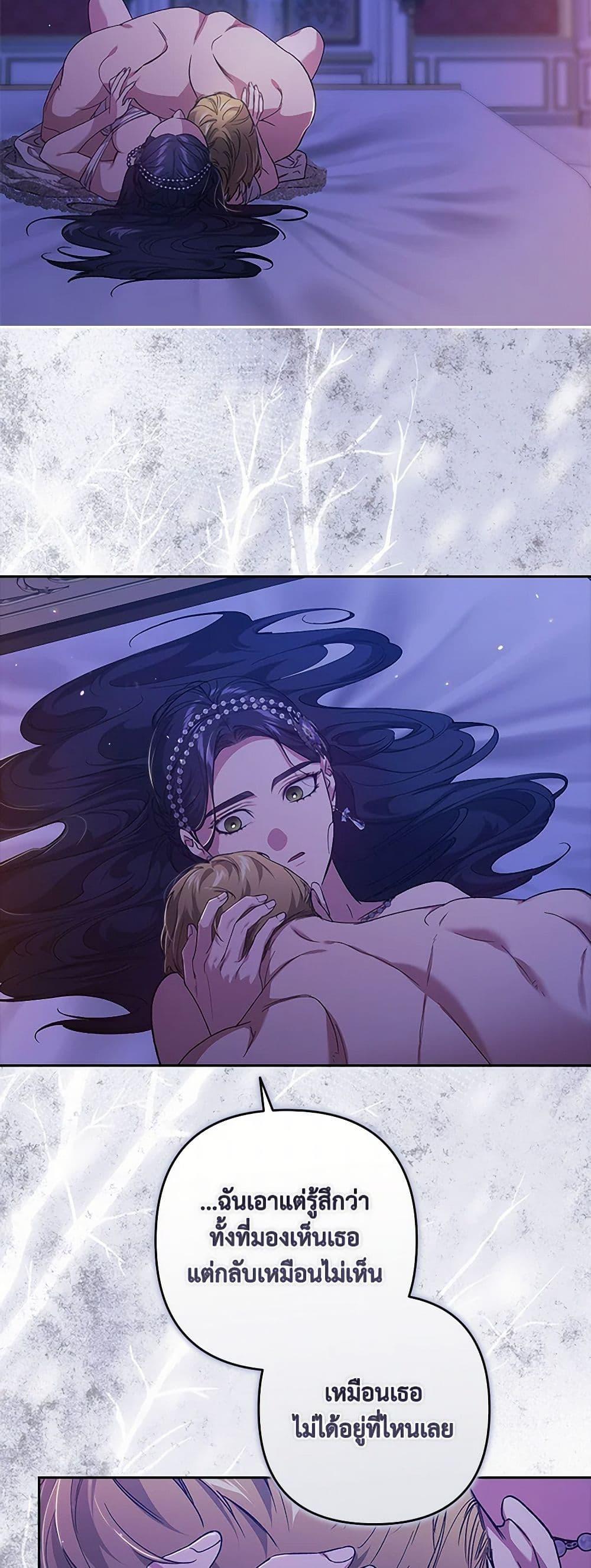 Manga-lc-com อ่านมังงะ อ่านการ์ตูน ออนไลน์ ฟรี The Broken Ring – This Marriage Will Fail Anyway ตอนที่ 1 2 3 4 5 6 7 8 9 10 11 12 13 14 ฟรี ไม่มีโฆษณา Manga-lc - อ่าน มังงะ อ่าน การ์ตูน ออนไลน์ อ่านมังงะ ฟรี