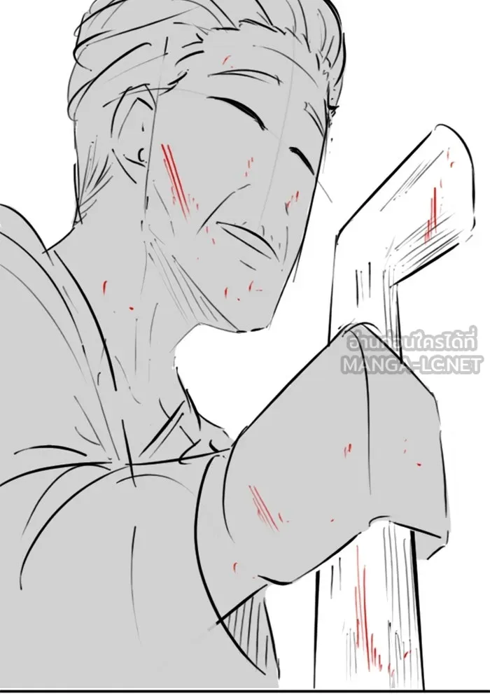 Reality Quest ตอนที่ ตอนพิเศษ  การล็อกประตูของคุณปู่ รูปที่ 81