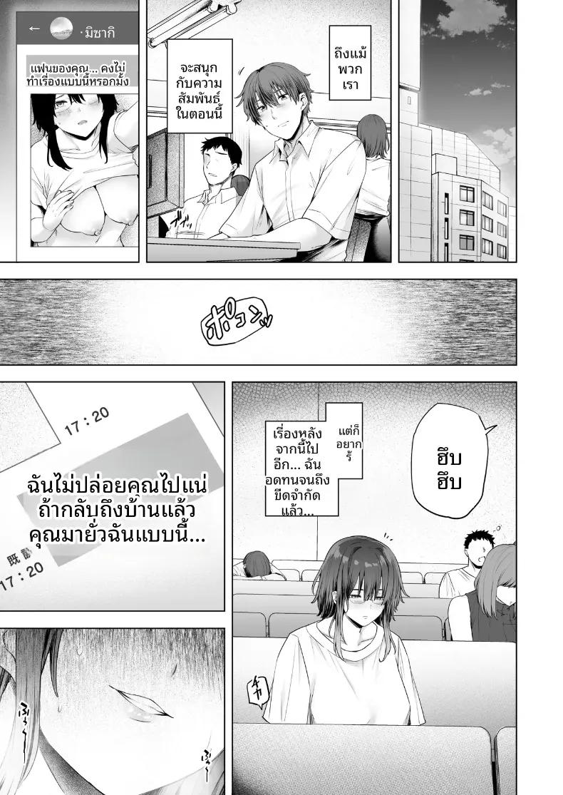 Doujin-Lc- อ่าน โดจิน มังฮวา เกาหลี ญี่ปุ่น จีน แปลไทย คุณมิซากิข้างห้อง (Ayakase Chiyoko) ตอนที่ 1 2 3 4 5 6 7 8 9 10 11 12 13 14 ฟรี ไม่มีโฆษณา อ่าน โดจิน Manhwa เกาหลี ญี่ปุ่น จีน เรามีครบ คัดมาให้เน้นๆ โดจิน 18+ รับประกันความฟินโดย  Doujin Lc