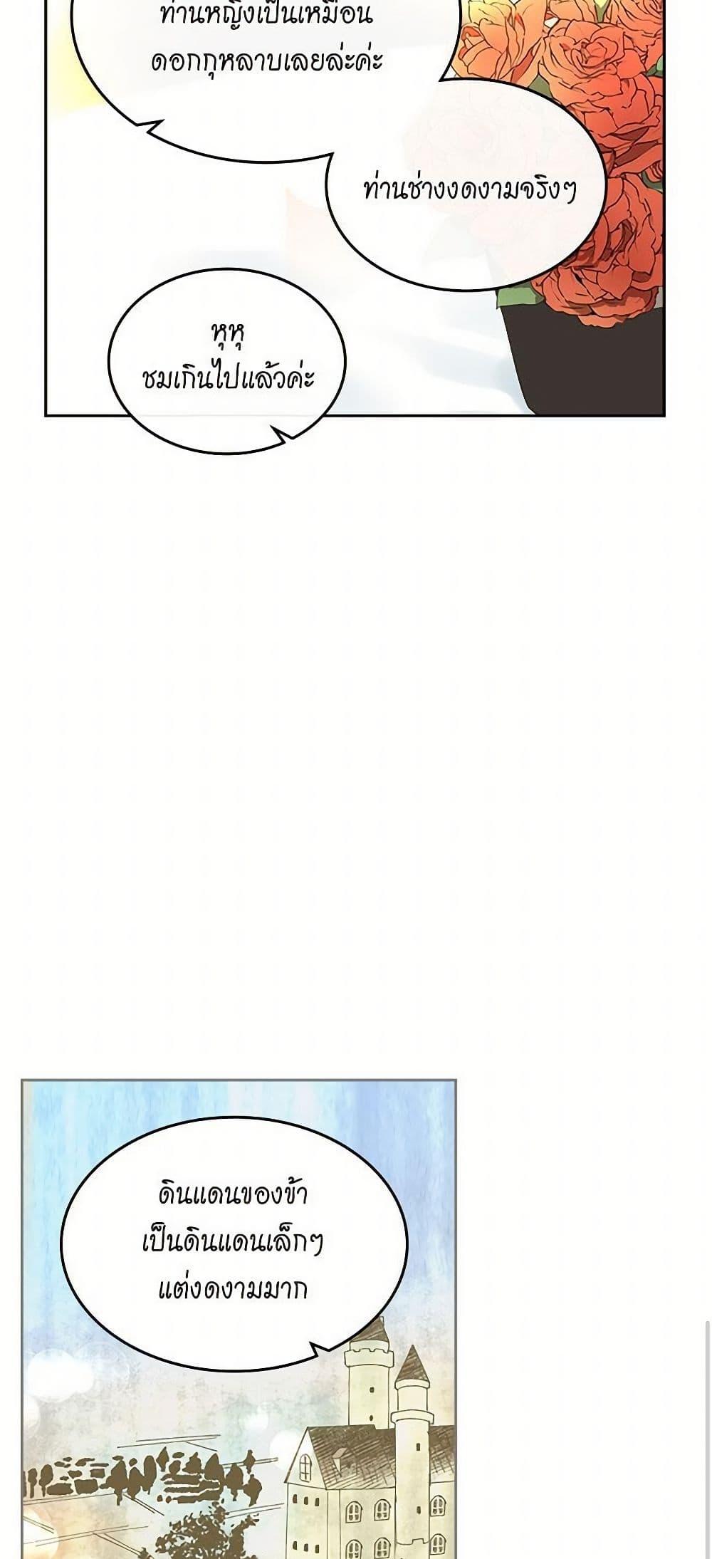 Manga-lc-com อ่านมังงะ อ่านการ์ตูน ออนไลน์ ฟรี The Antagonist’s Pet ตอนที่ 1 2 3 4 5 6 7 8 9 10 11 12 13 14 ฟรี ไม่มีโฆษณา Manga-lc - อ่าน มังงะ อ่าน การ์ตูน ออนไลน์ อ่านมังงะ ฟรี