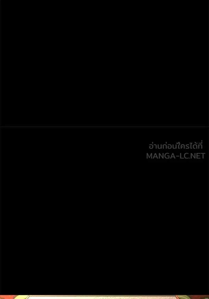 ราชินีนักบู๊ ตอนที่ 77 รูปที่ 99