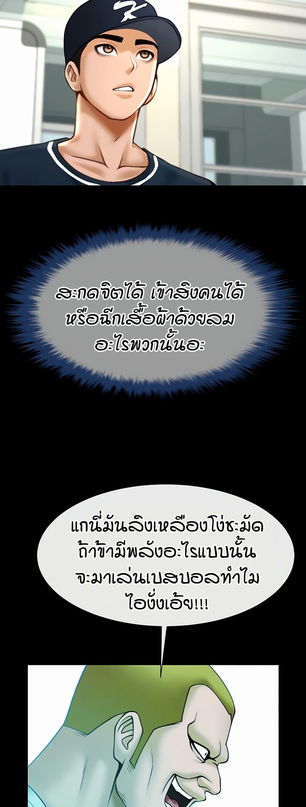 Doujin-Lc- อ่าน โดจิน มังฮวา เกาหลี ญี่ปุ่น จีน แปลไทย The Cheat Hitter ตอนที่ 1 2 3 4 5 6 7 8 9 10 11 12 13 14 ฟรี ไม่มีโฆษณา อ่าน โดจิน Manhwa เกาหลี ญี่ปุ่น จีน เรามีครบ คัดมาให้เน้นๆ โดจิน 18+ รับประกันความฟินโดย  Doujin Lc