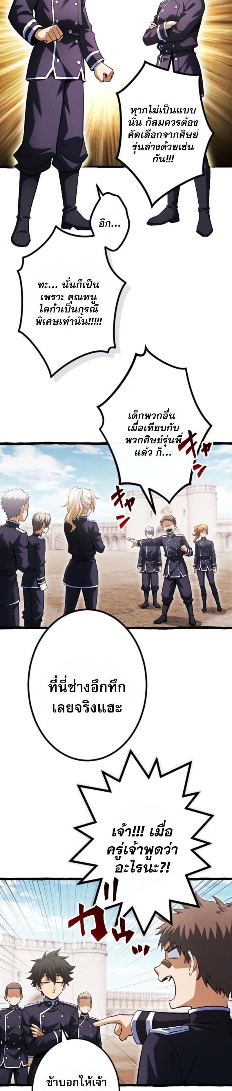 Manga-lc-com อ่านมังงะ อ่านการ์ตูน ออนไลน์ ฟรี Return of the First Patriarch The Strongest Reincarnates into His Descendant 1000 Years Later ตอนที่ 1 2 3 4 5 6 7 8 9 10 11 12 13 14 ฟรี ไม่มีโฆษณา Manga-lc - อ่าน มังงะ อ่าน การ์ตูน ออนไลน์ อ่านมังงะ ฟรี