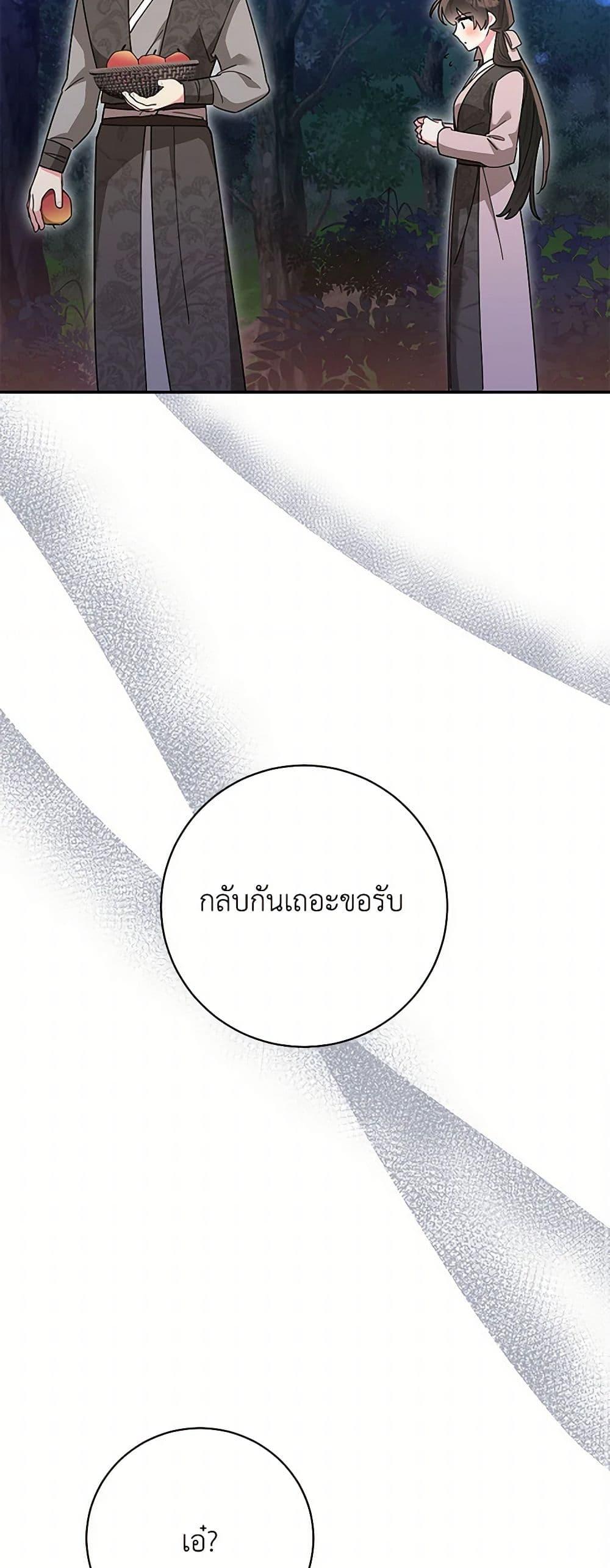 Manga-lc-com อ่านมังงะ อ่านการ์ตูน ออนไลน์ ฟรี Precious Daughter of the Greatest Martial Arts Villain ตอนที่ 1 2 3 4 5 6 7 8 9 10 11 12 13 14 ฟรี ไม่มีโฆษณา Manga-lc - อ่าน มังงะ อ่าน การ์ตูน ออนไลน์ อ่านมังงะ ฟรี