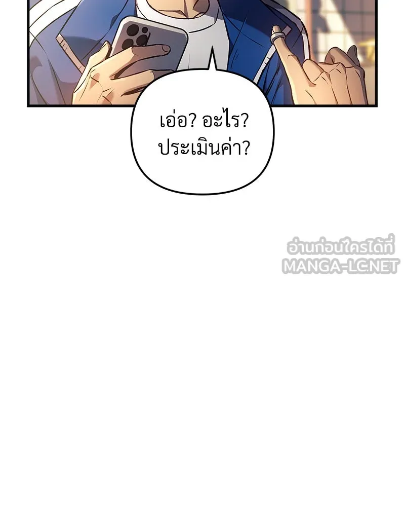 สัปดาห์นี้งดอัปตอนใหม่ ตอนที่ 6 รูปที่ 48